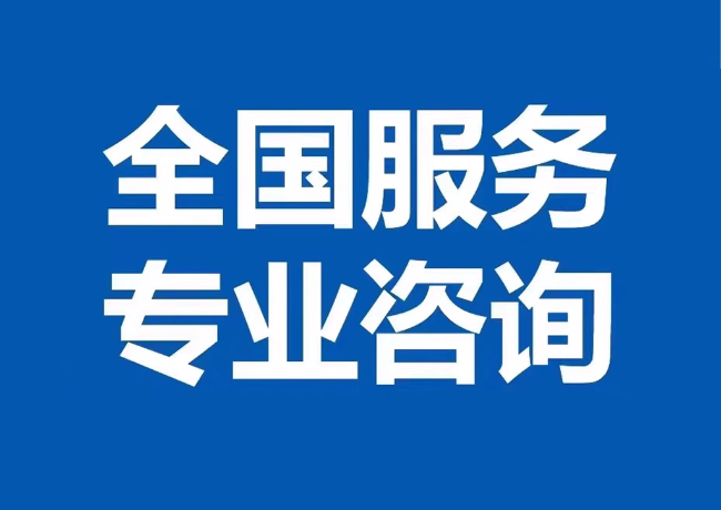 乌达封存公积金代提