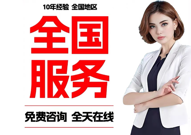 乌达在职公积金代提